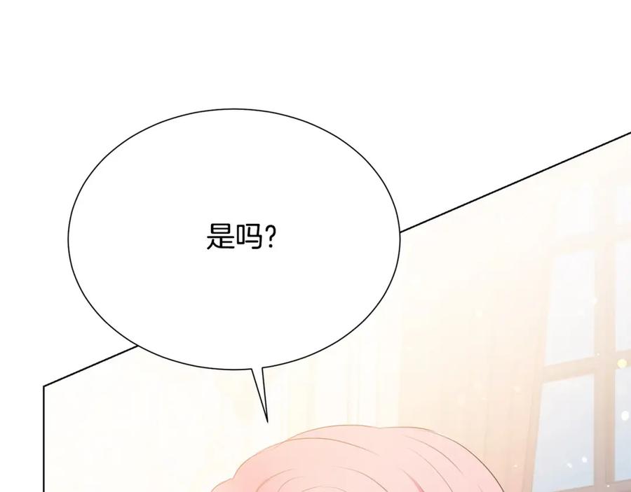第106话 挑拨离间5