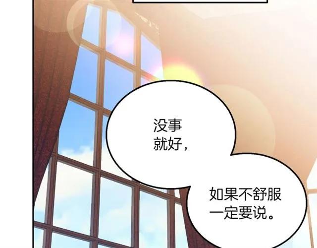 第15话 我们做了？！103