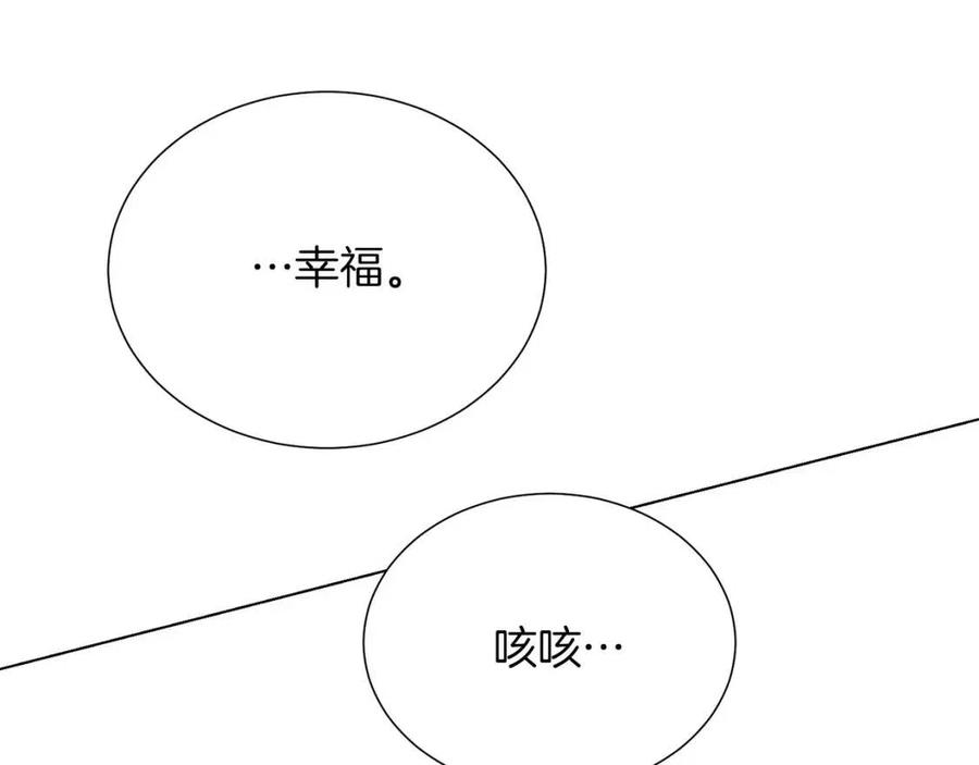 第109话 安心167