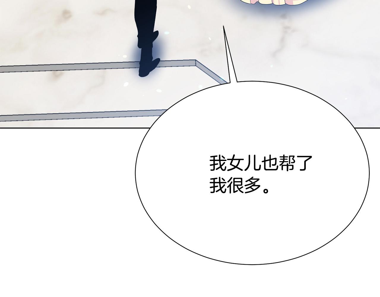 第102话 再次下毒121