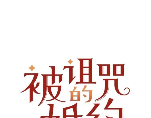 第22话 爱上他14