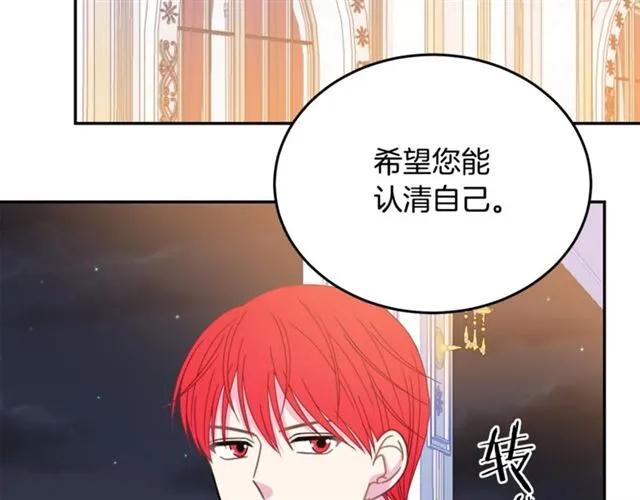 第24话 她对我来说86