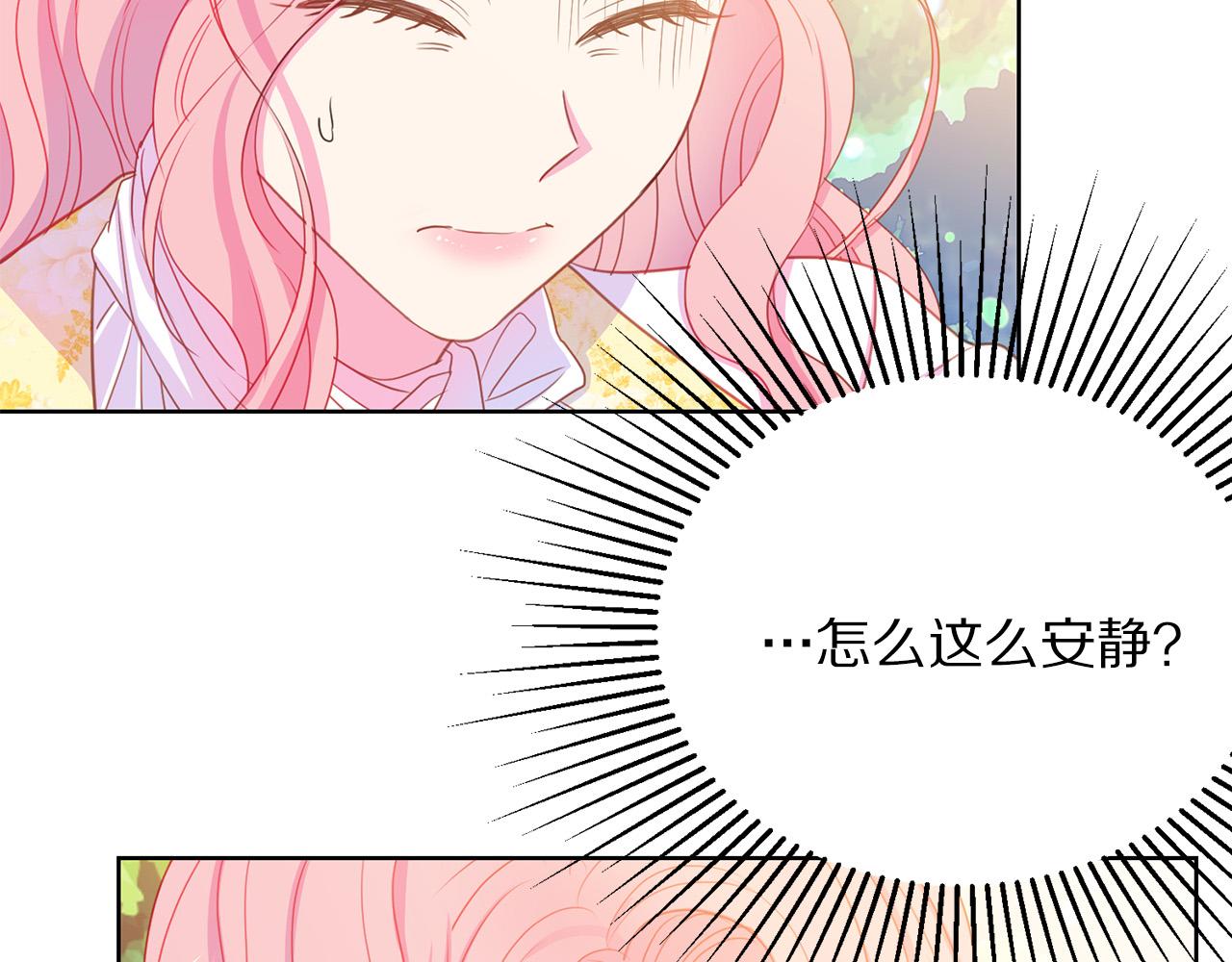 第92话 魔法天才139