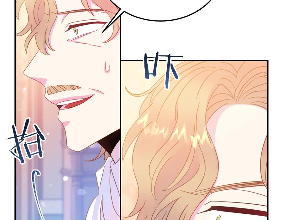 第64话 找茬51