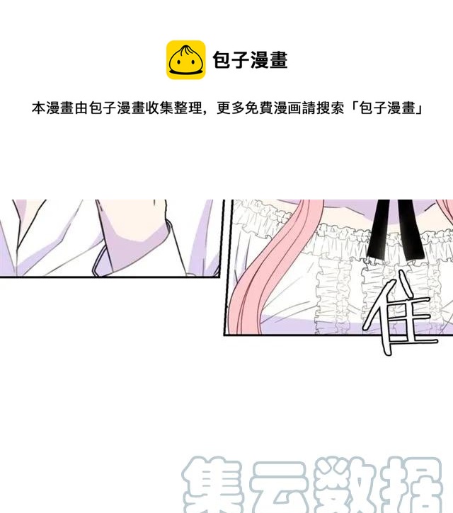 第15话 我们做了？！76
