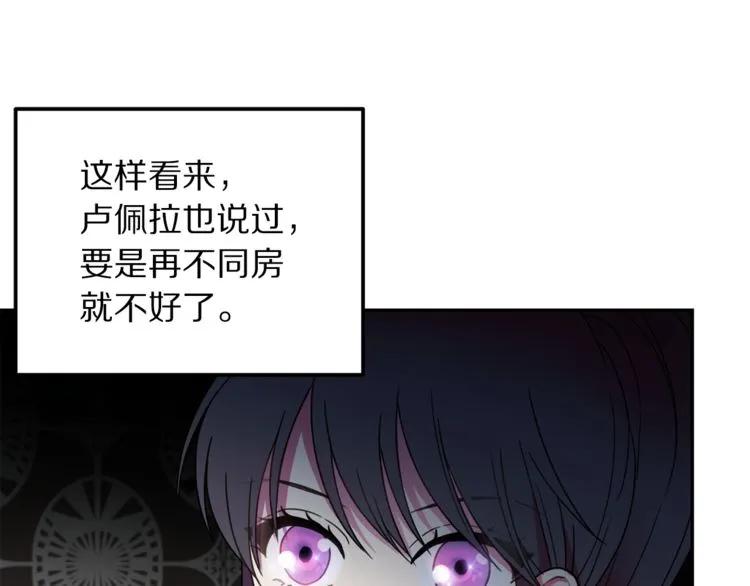 第12话  你让我紧张69