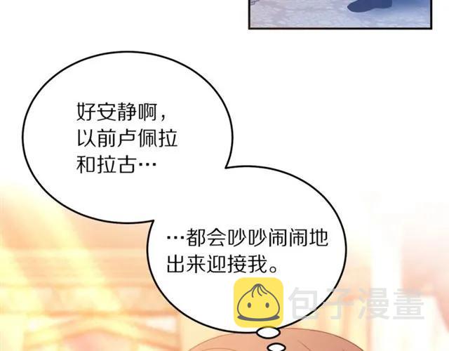 第27话 你的身体最重要110