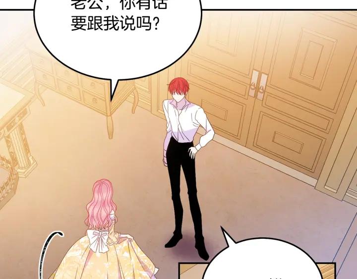 第34话 爱哭的妻子57