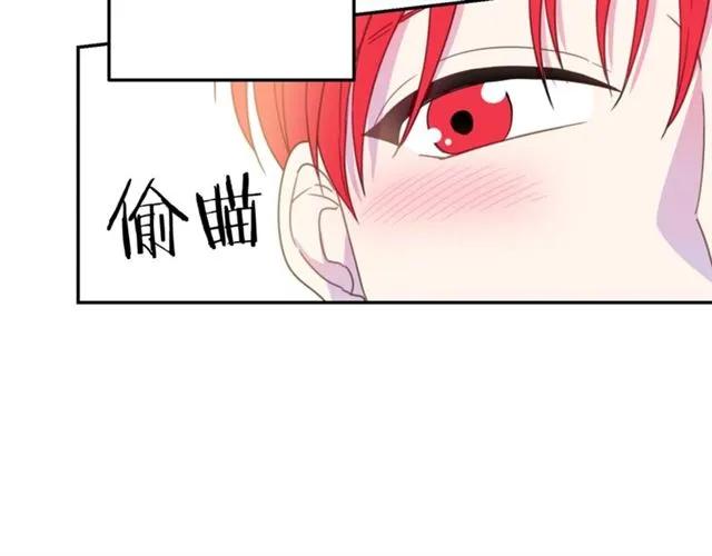 第14话 喝醉了89