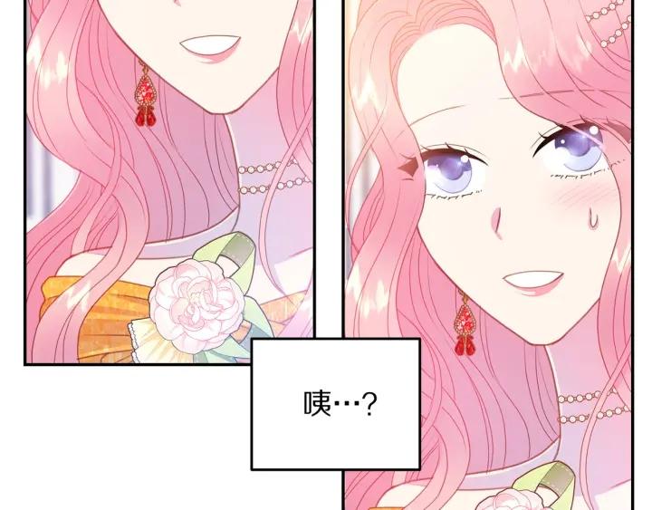 第77话 摸头杀93