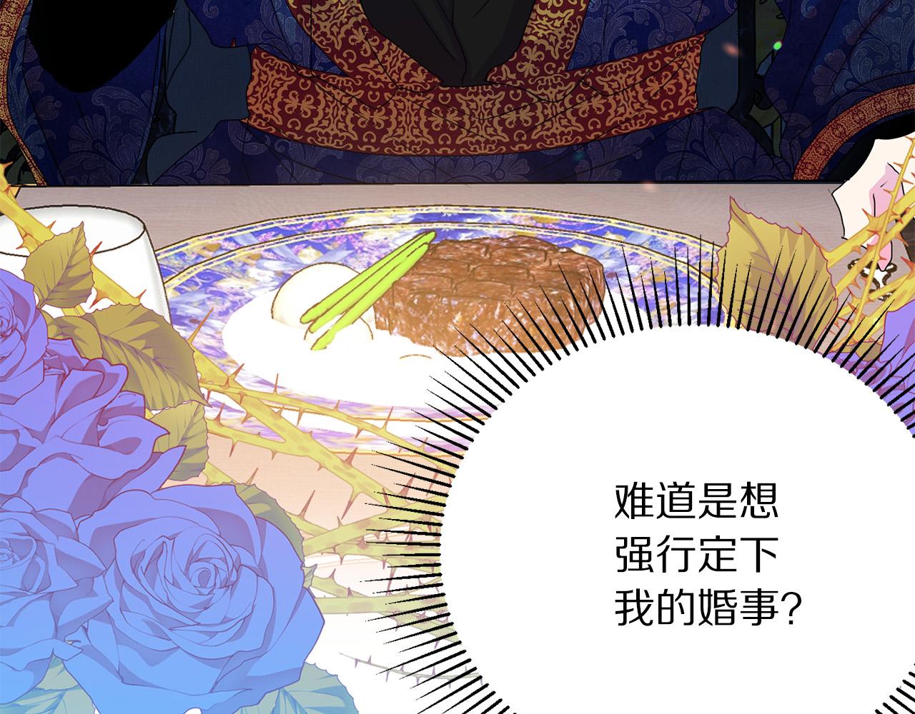 第84话 威胁81