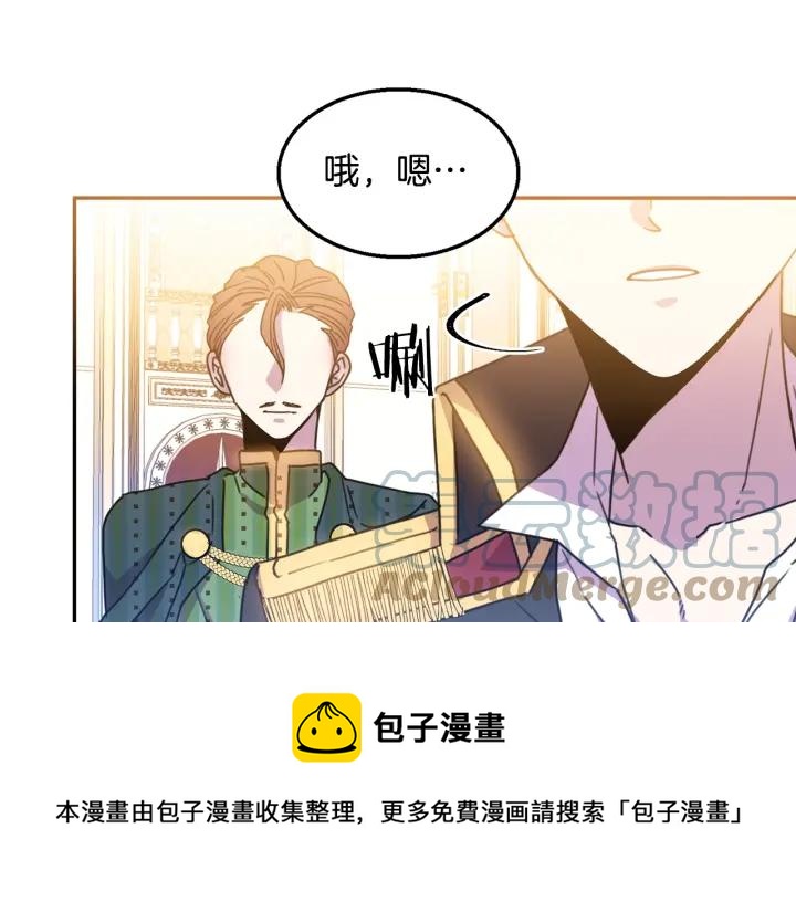 第8话  在意你24
