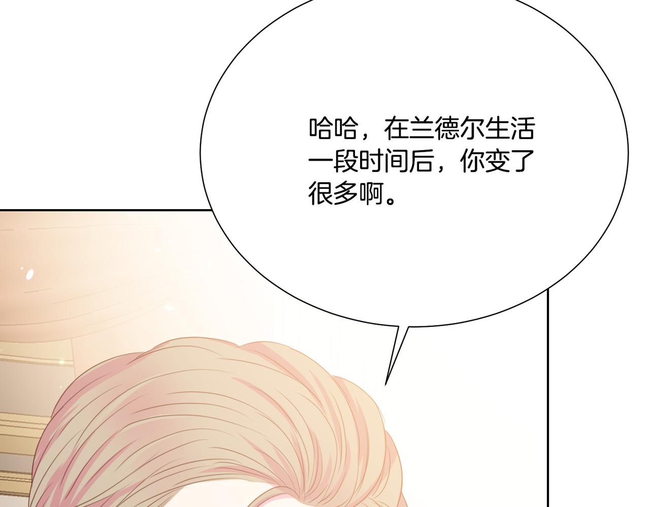 第92话 魔法天才219