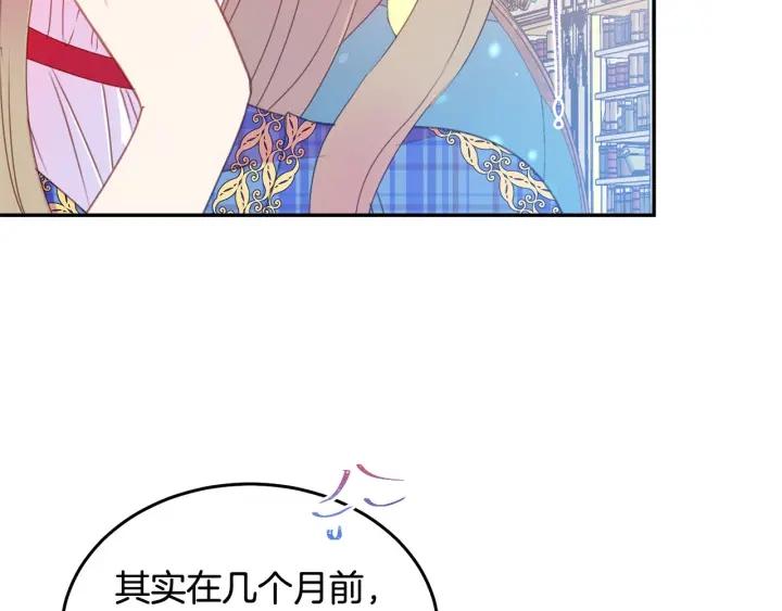 第76话 女人们的茶话会41