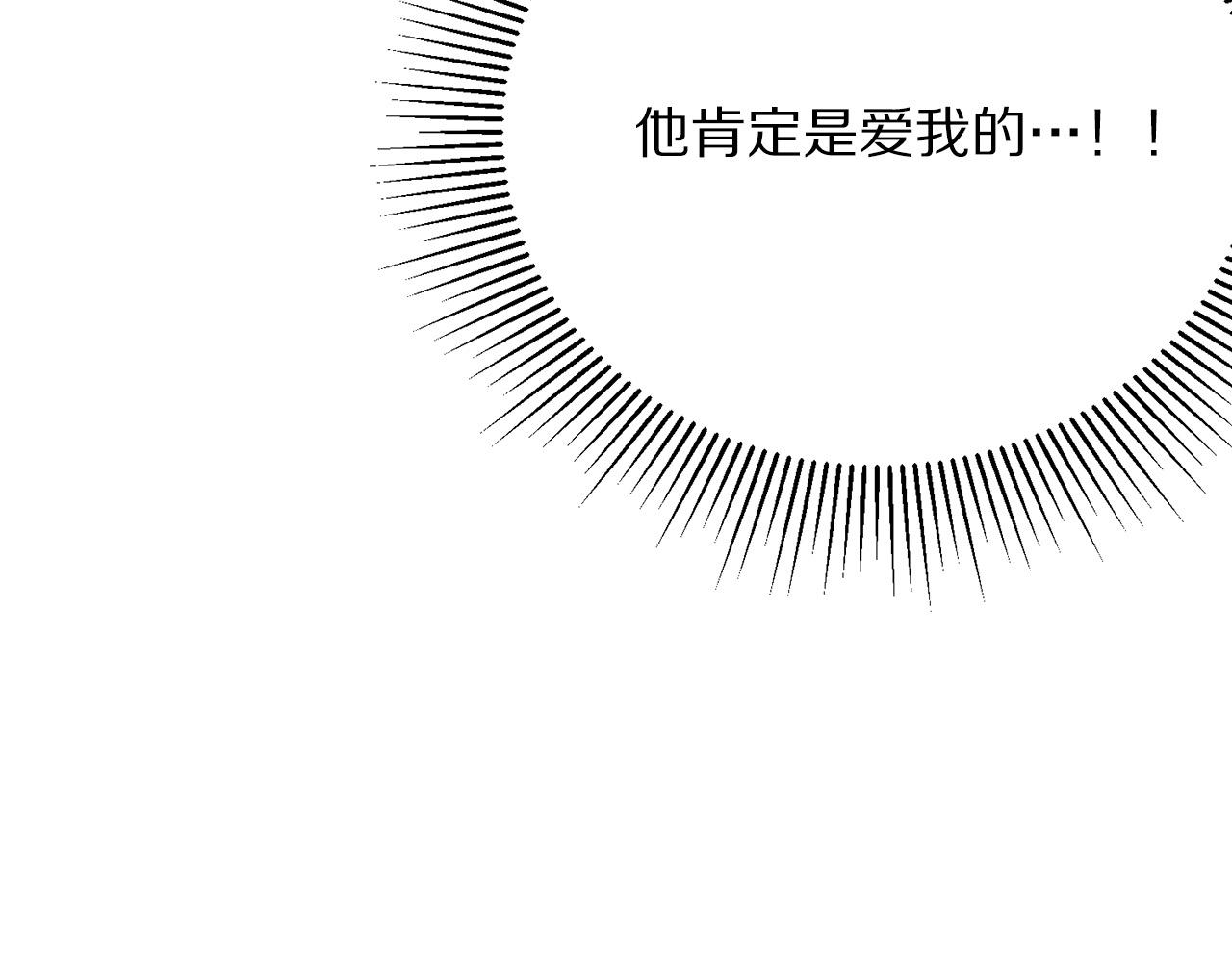 第112话 苏醒102