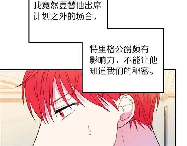 第14话 喝醉了31