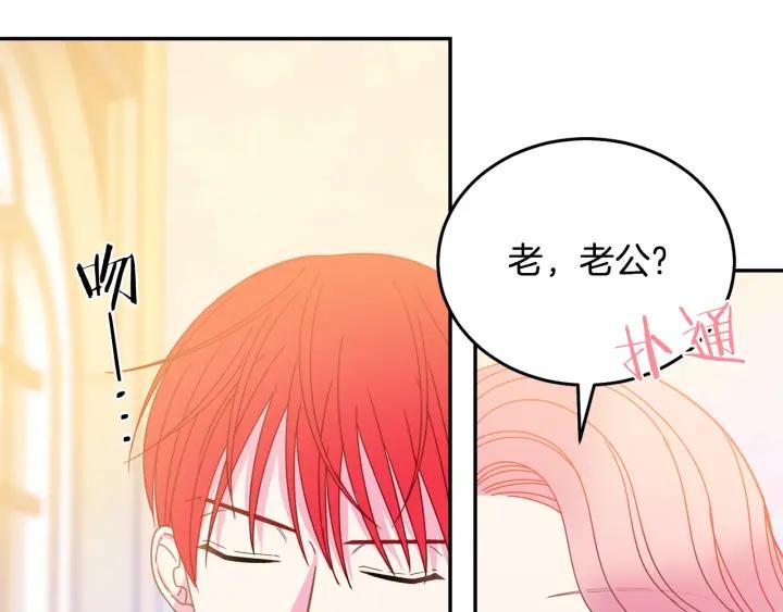 第34话 爱哭的妻子99