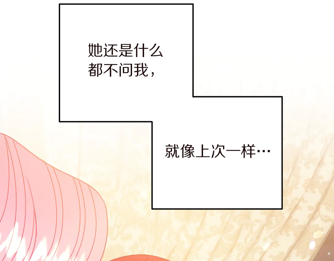 第58话 正面刚！59