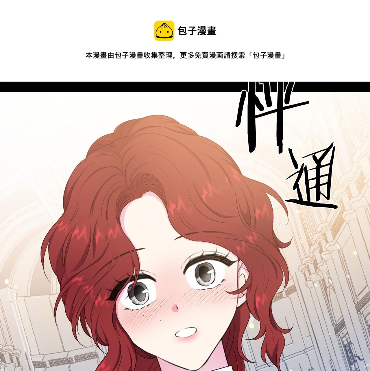 第110话 辛酸往事108