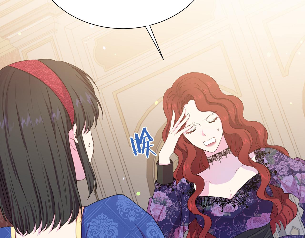 第99话 老婆生气了！18