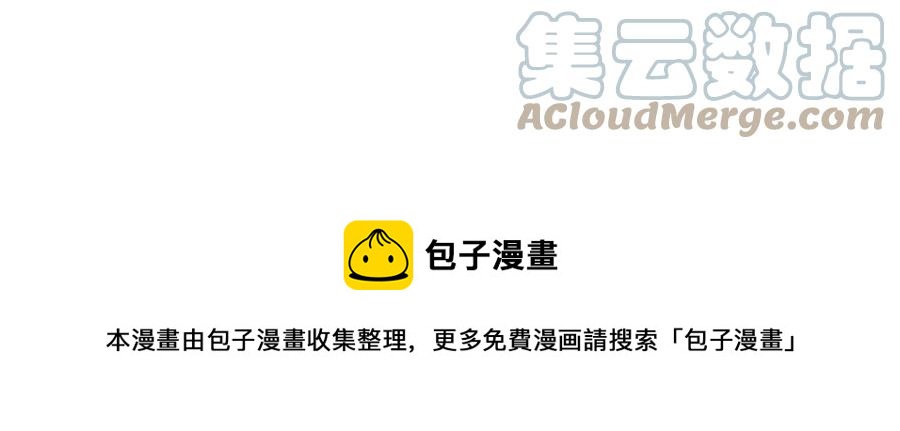 第106话 挑拨离间24