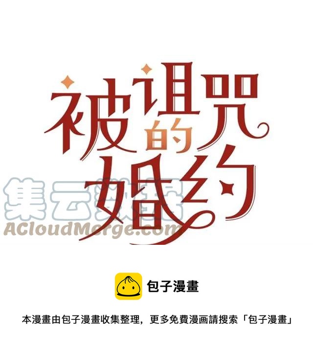 第20话 信任20