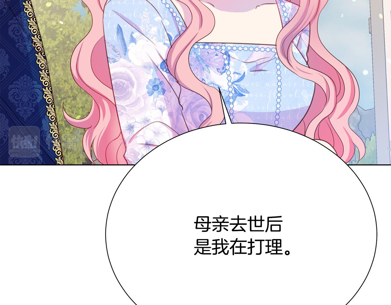 第100话 中毒65