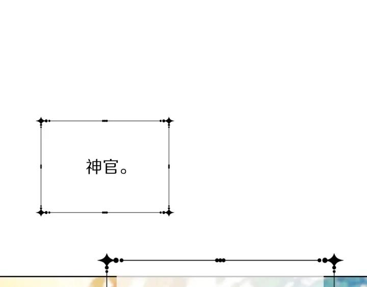 第95话 怪物传说130