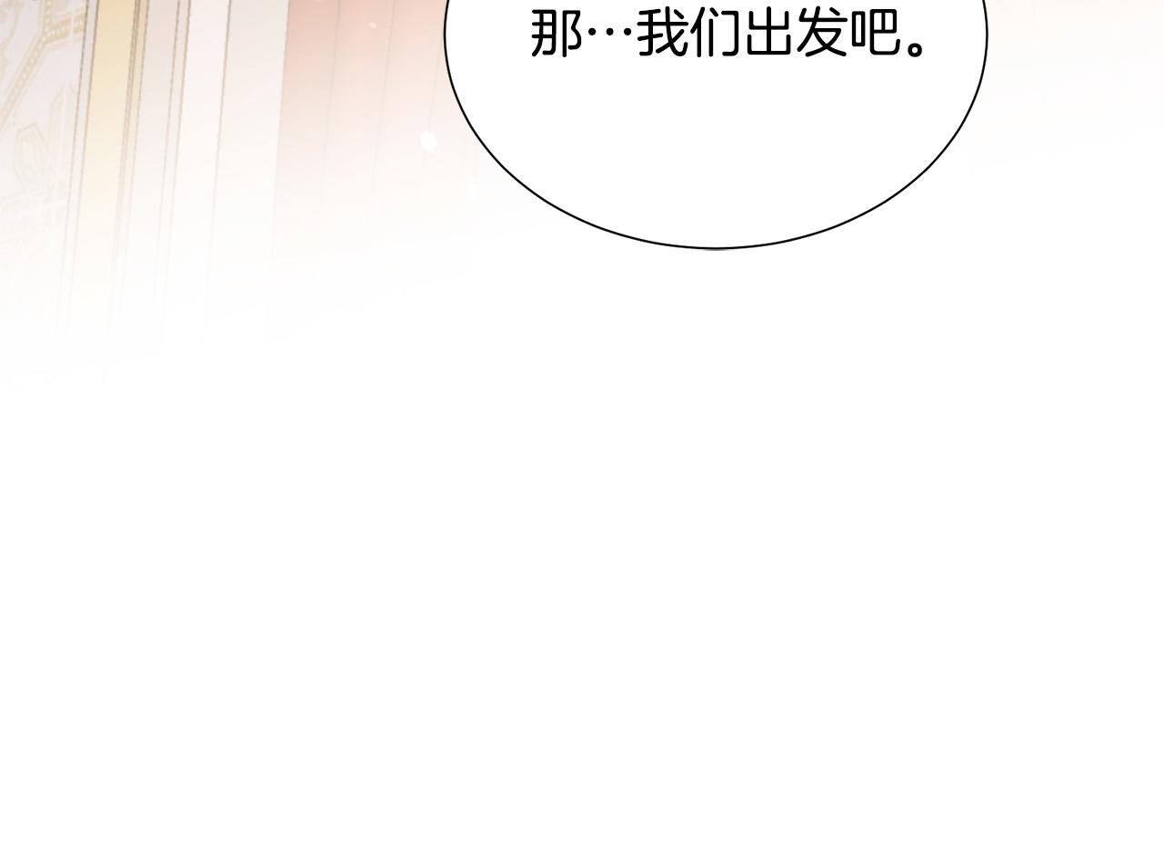 第103话 当众反击14