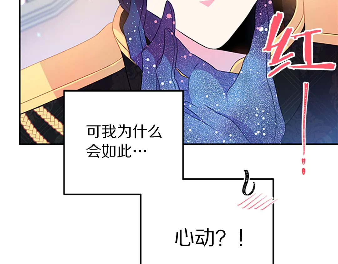 第59话 华丽登场55