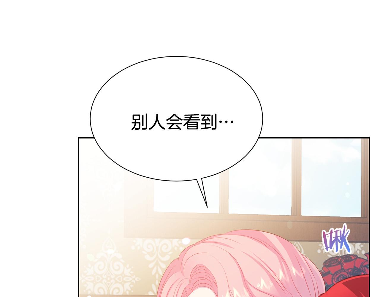 第89话 甜蜜夜晚52