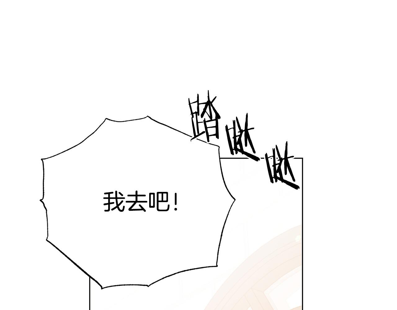 第102话 再次下毒77