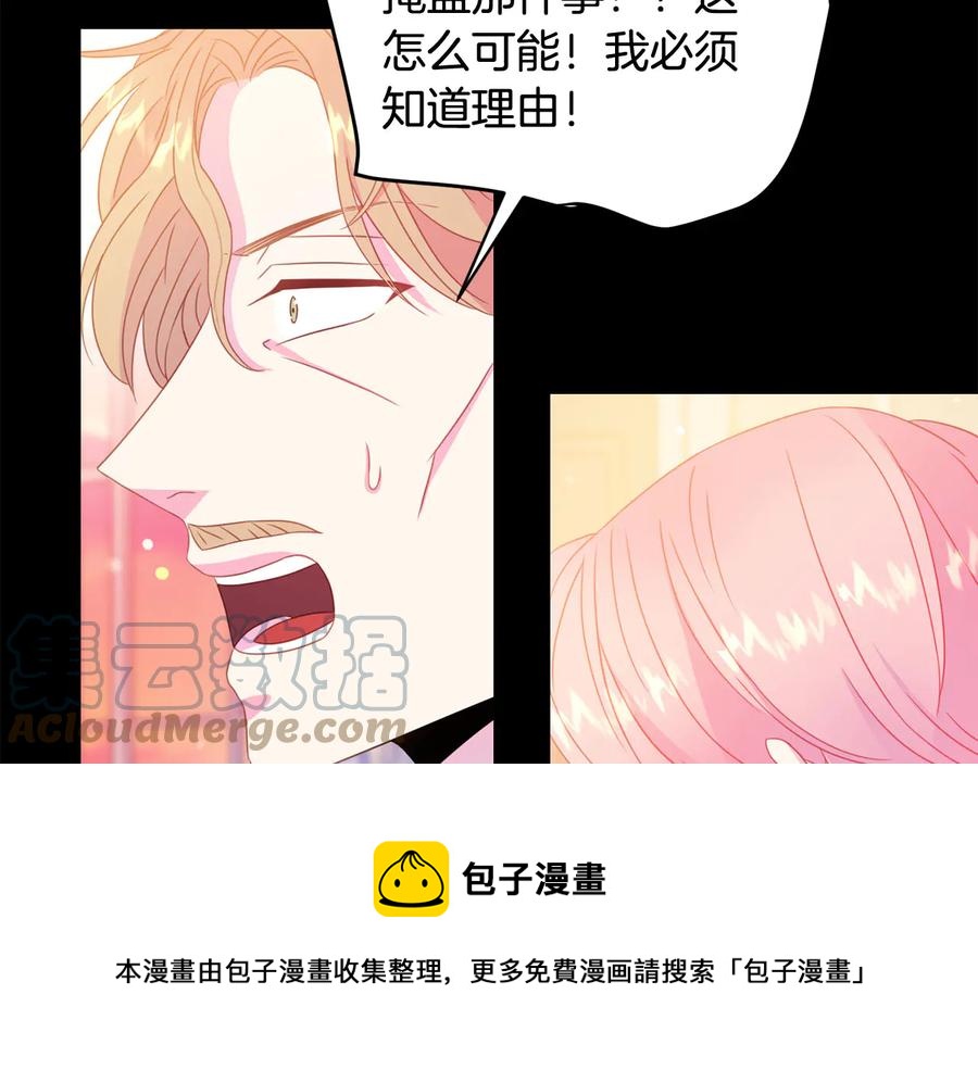 第64话 找茬112