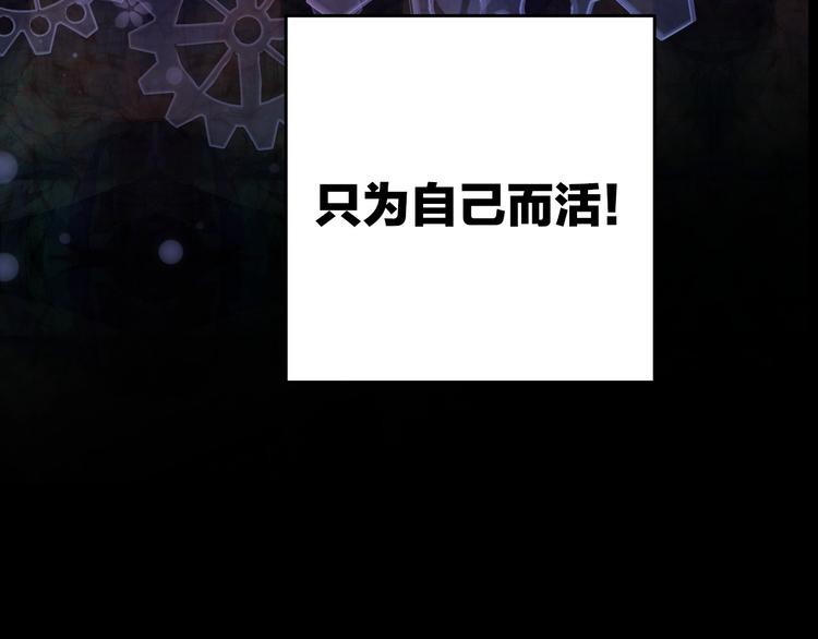 序章 交换的身体里诞生的爱情！95