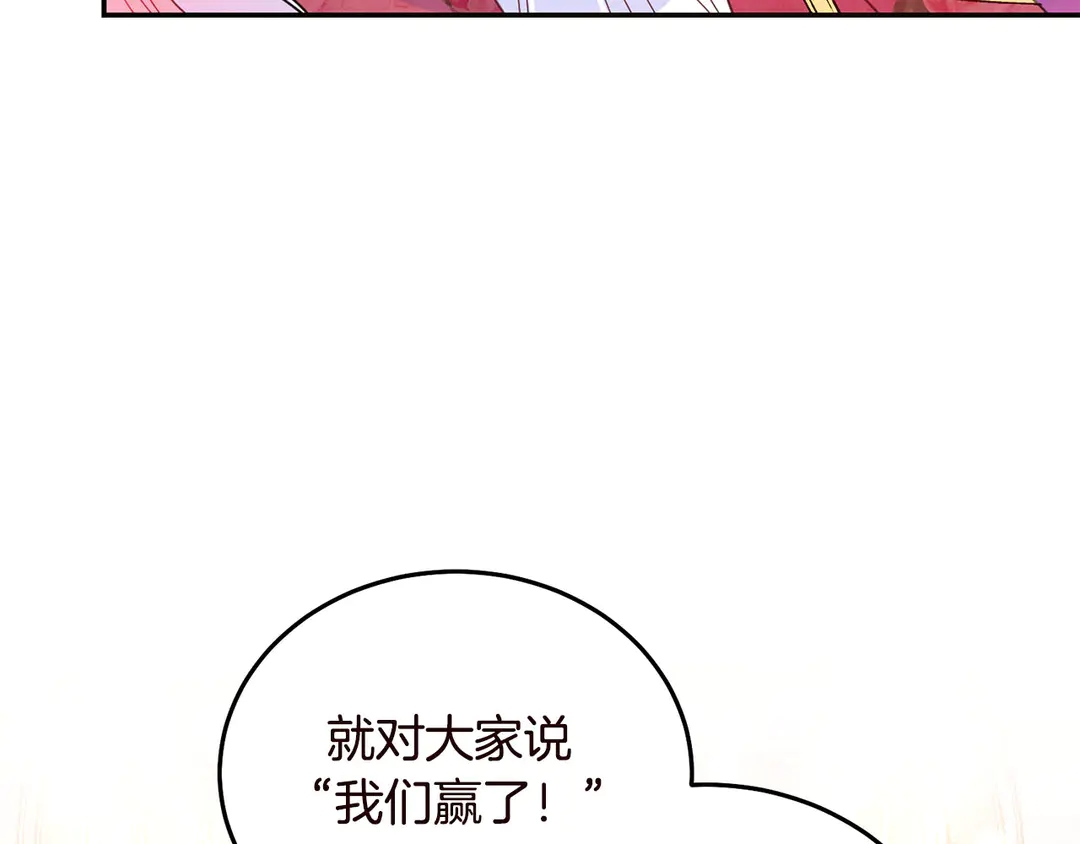 第55话 互换身体50