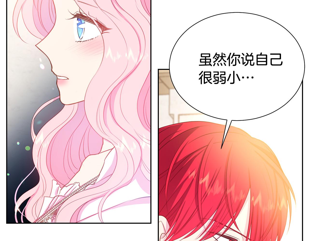 第83话 干坏事被发现？62