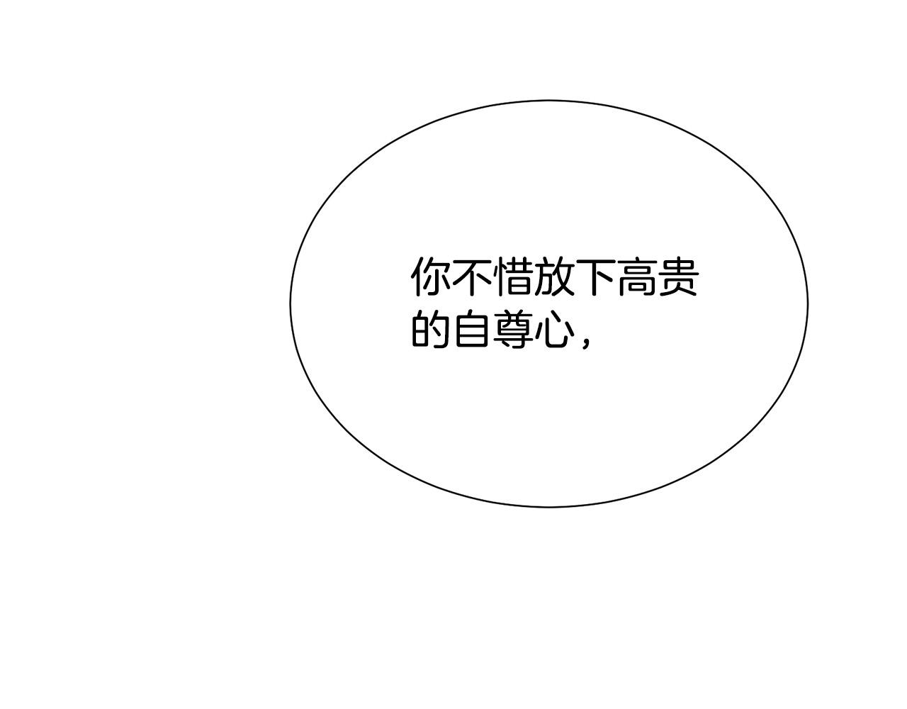 第97话 “黑暗”147