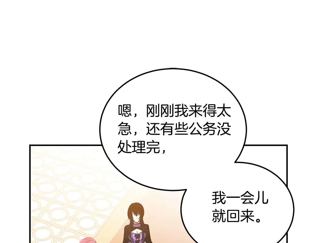 第47话 如何选择61