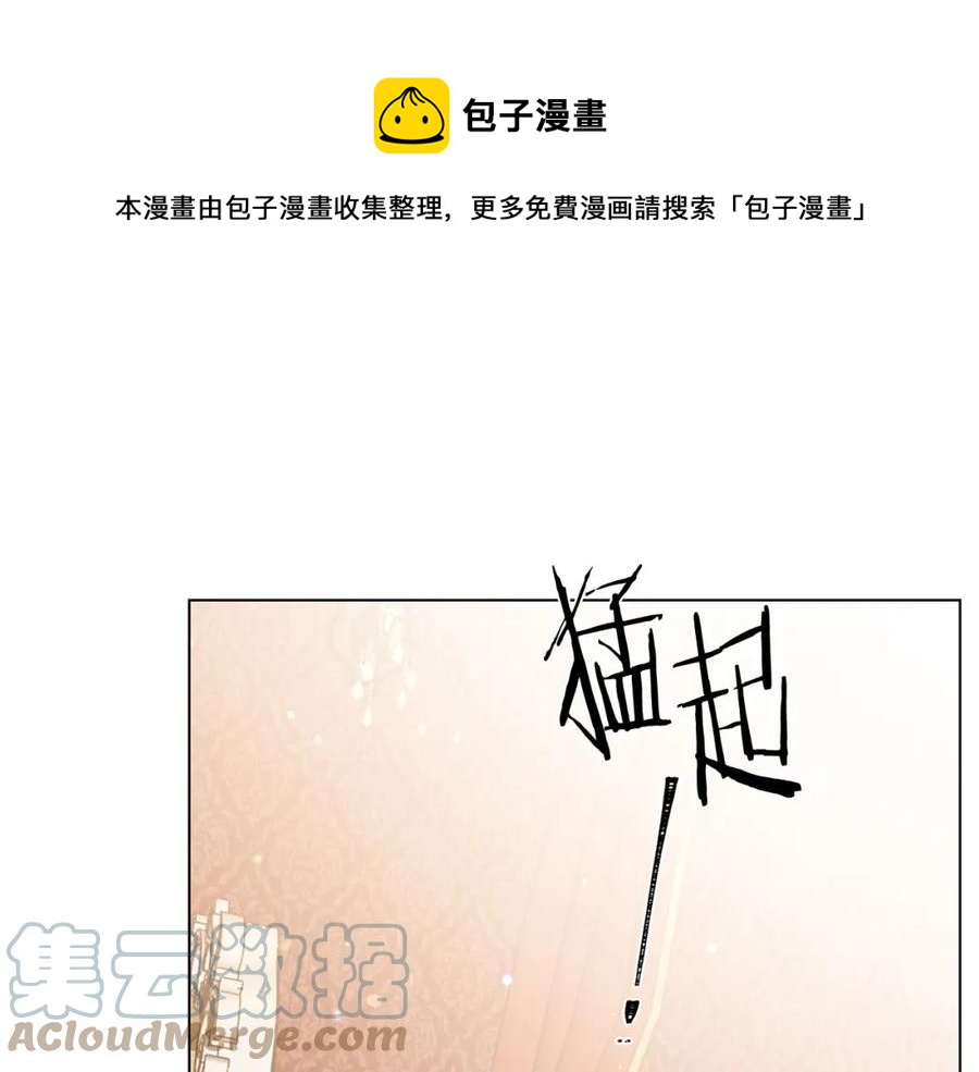 第108话 保罗神官72