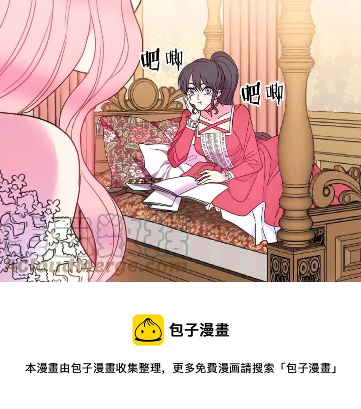 第9话 我的人不能让别人欺负！80
