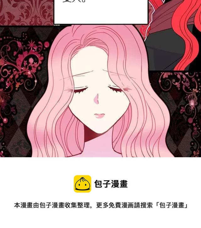 第16话 不要用我的身体撩女人92