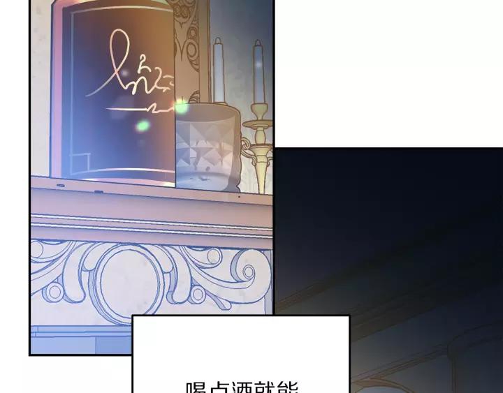 第38话 我的女人91