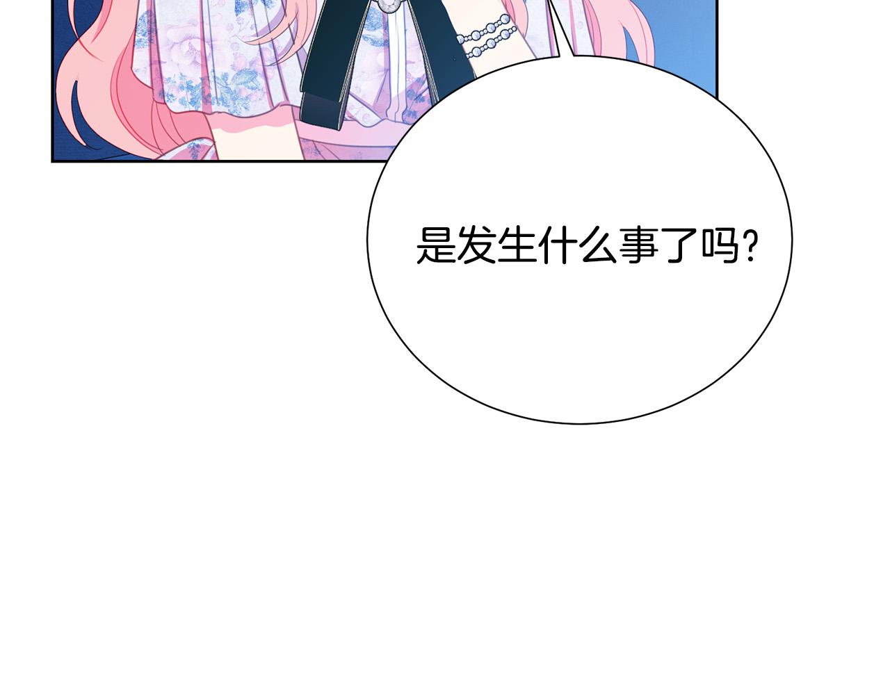 第90话 你是我最重要的人191