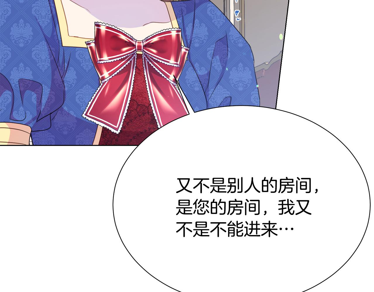 第99话 老婆生气了！12