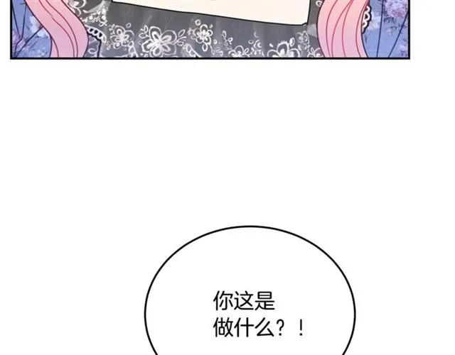 第25话 甜蜜46