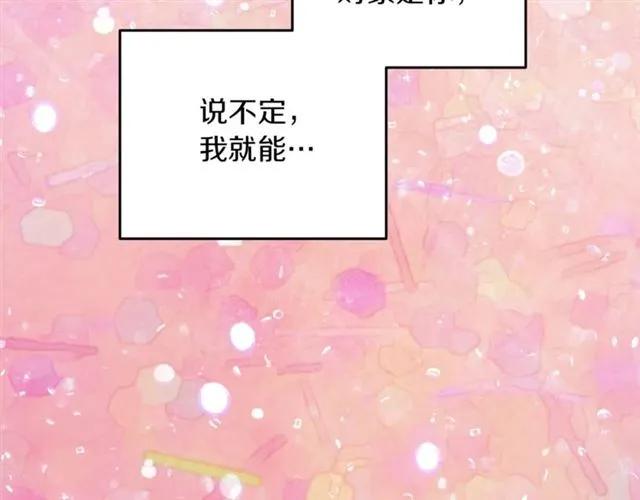 第39话 依赖123