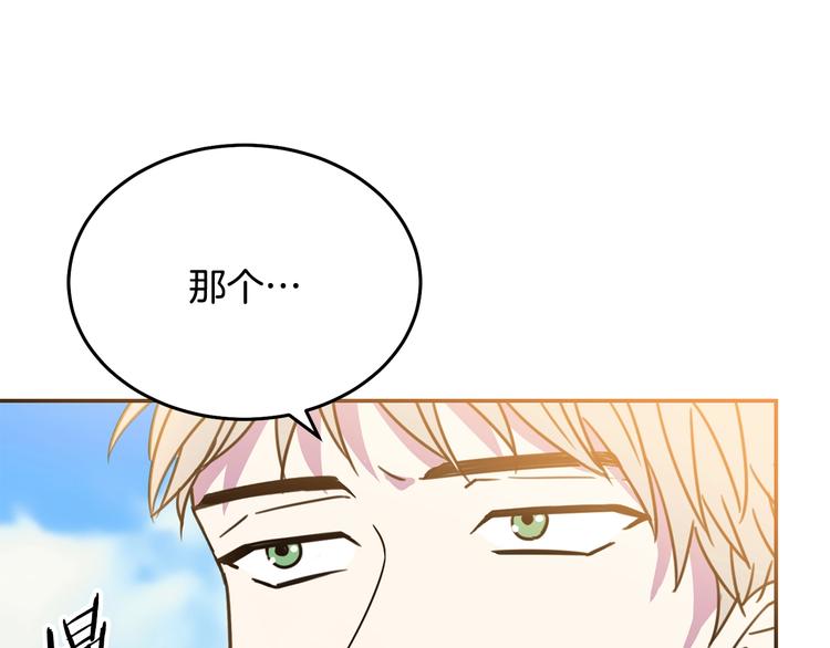 第3话 训练要脱衣服？！22