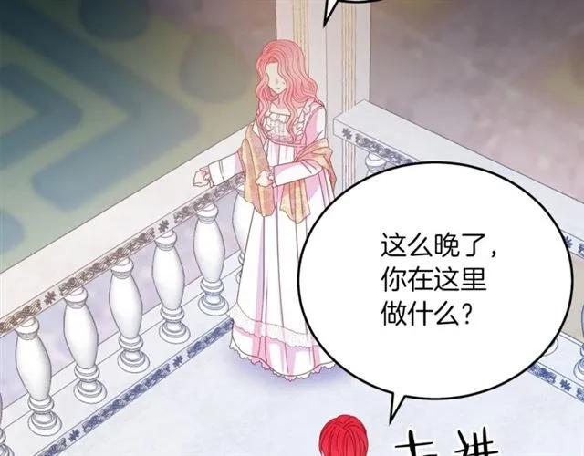 第39话 依赖11