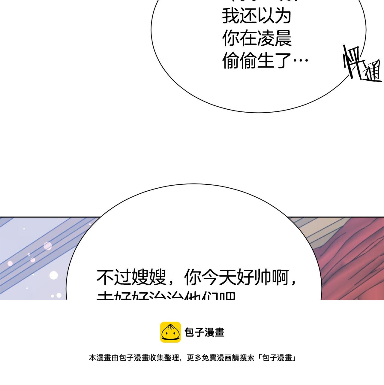 第103话 当众反击12