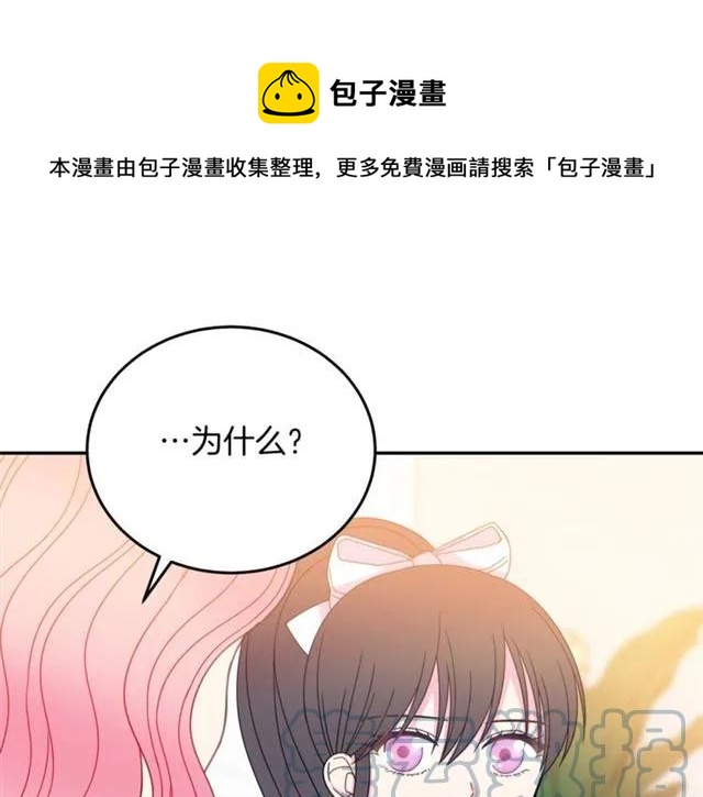 第28话 青梅竹马28